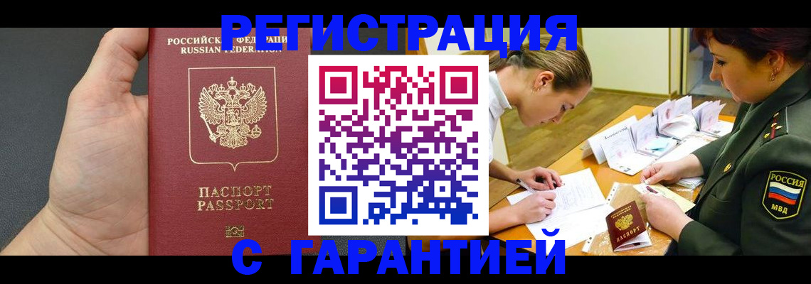 пропишу в квартире в Новокубанске