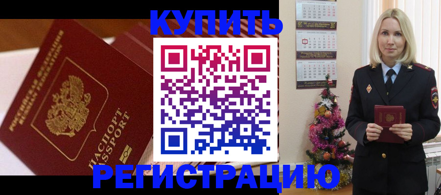 форма 3 в Новокубанске